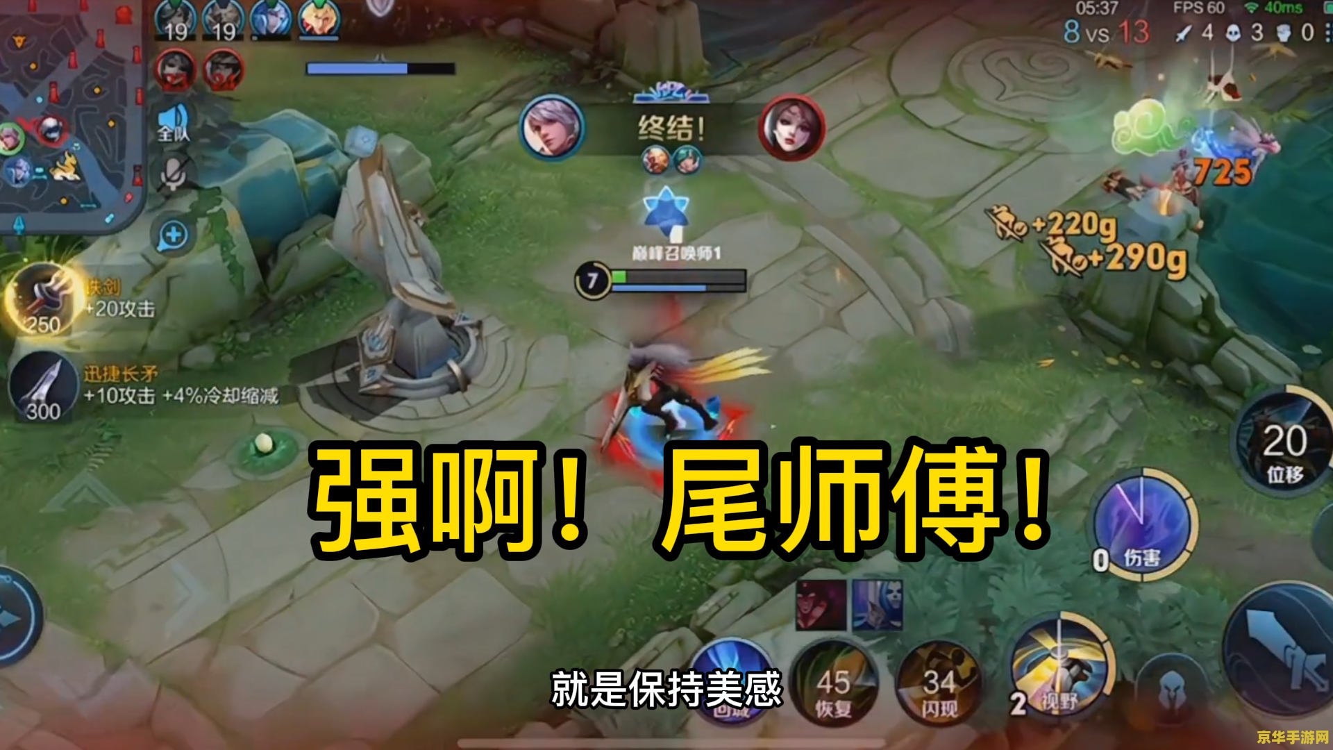 阿木木打野：游戏策略与技巧