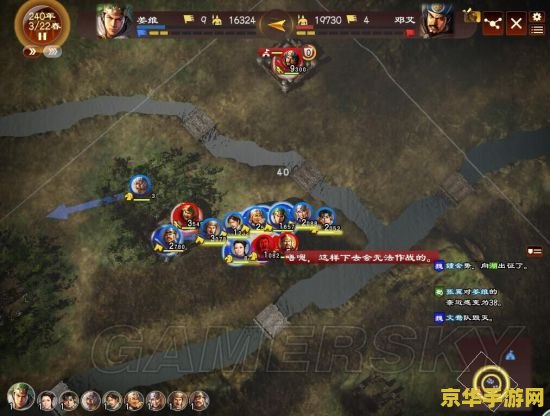 三国志英杰传：一段壮丽的英雄史诗