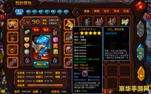 英雄联盟手游新英雄奎因 英雄联盟手游新英雄奎因：疾风之翼，无畏先锋