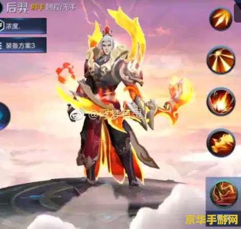 王者荣耀后羿的狗年限定多少钱
