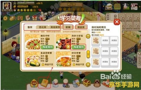 QQ农场牧场辅助：游戏玩法与策略
