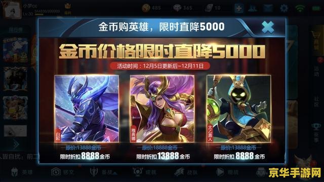王者荣耀各种标签意思是什么意思