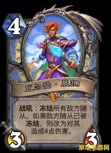 炉石传说贫瘠之地的锤炼上线时间 炉石传说：贫瘠之地的锤炼上线时间