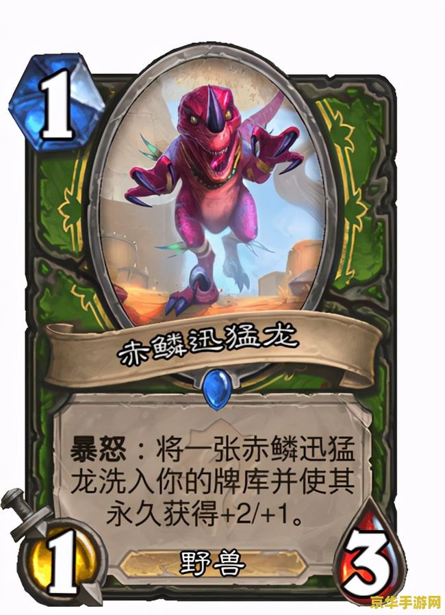 炉石传说贫瘠之地的锤炼上线时间 炉石传说：贫瘠之地的锤炼上线时间