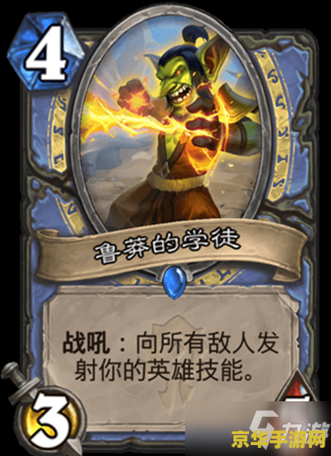 炉石传说贫瘠之地的锤炼上线时间 炉石传说：贫瘠之地的锤炼上线时间