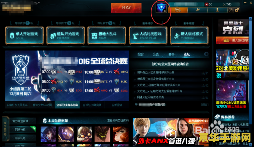 原神采矿之道任务在哪