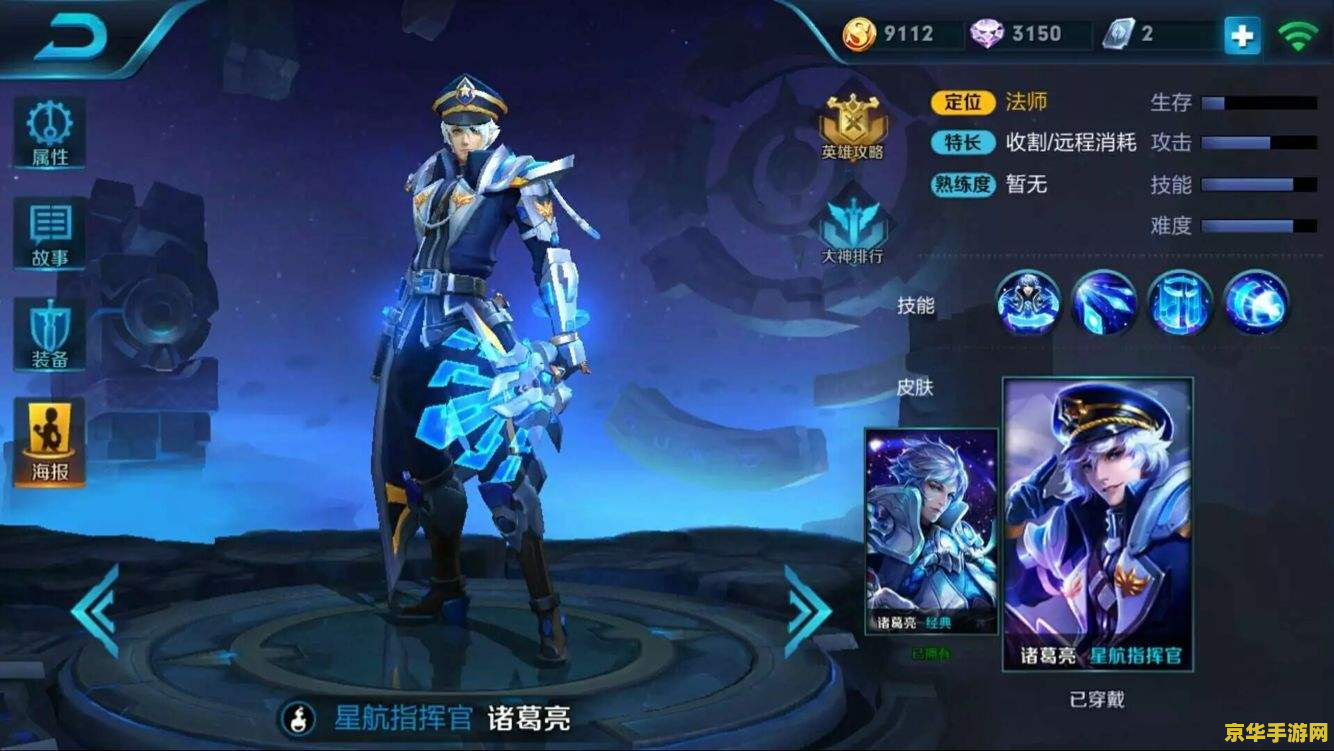 王者荣耀2019七月是多少赛季 王者荣耀2019年七月的赛季分析