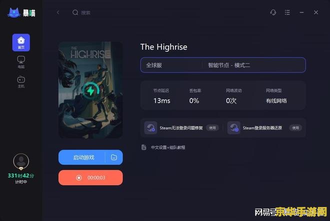 泽拉斯出装- 中文游戏攻略