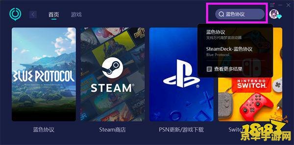 泽拉斯出装- 中文游戏攻略