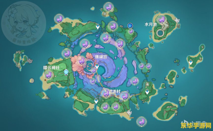 原神清籁岛拍照位置一览