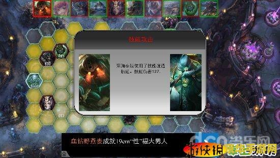 单机版英雄联盟电脑游戏