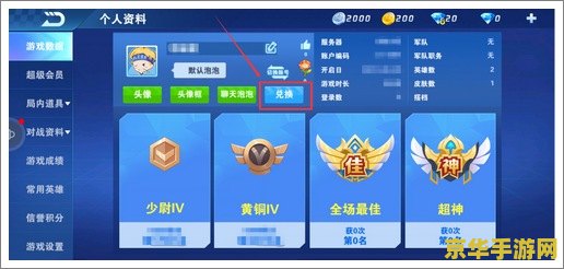 快玩游戏盒子 快玩盒子：游戏玩家的乐园