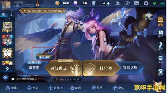 我的世界暮色森林mod 暮色森林：探索无尽奥秘的奇幻之旅