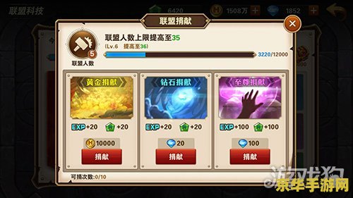 **英雄联盟终极魔典是全英雄吗**