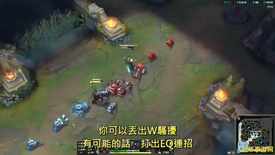 英雄联盟练级攻略