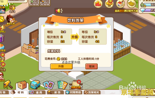 原神原神袖珍松木小屋 原神原神袖珍松木小屋