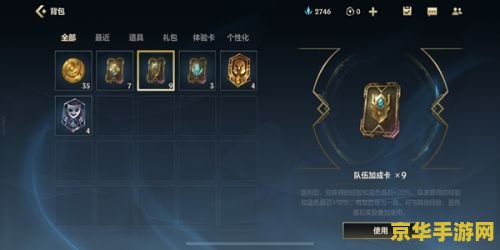 英雄联盟练级路线攻略