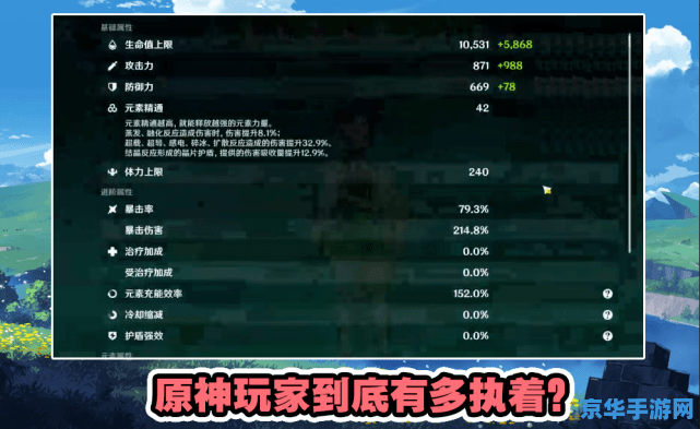 原神飞行的许可太难了 原神飞行许可任务攻略