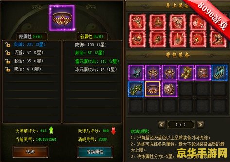 英雄联盟 半人马 英雄联盟：半人马的野性之力