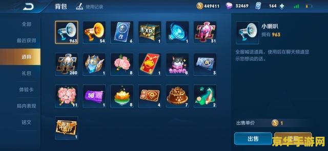 原神累计充值查询 原神累计充值查询