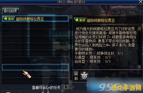 原神遗迹猎者具体位置 原神遗迹猎者具体位置