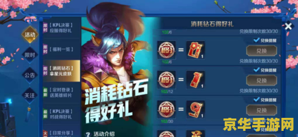 王者荣耀新赛季战令多少钱 王者荣耀新赛季战令价格分析