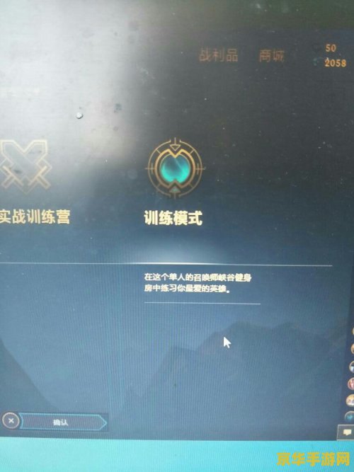 原神镇石任务的NPC：角色分析