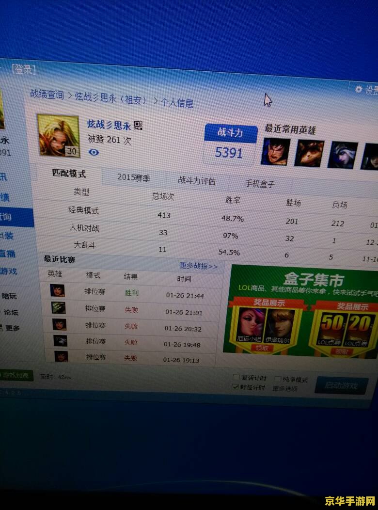 王者荣耀公孙离削了什么 王者荣耀公孙离遭削弱，玩家们需重新审视其玩法