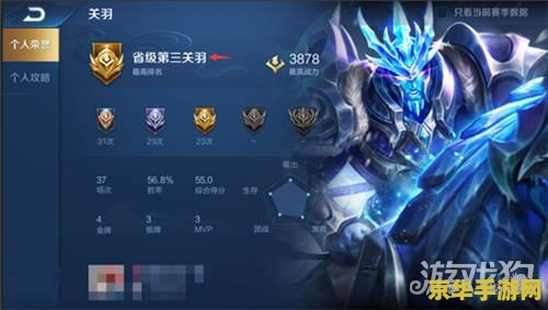 王者荣耀最新更新需要多少兆