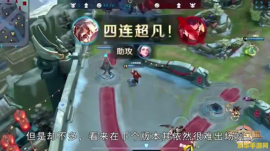 更新一次王者荣耀废多少流量