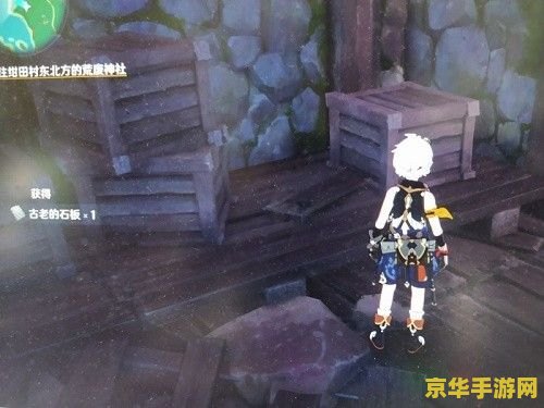 原神稻妻神社任务解密