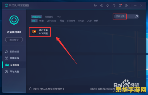 热血三国2乐都礼包 热血三国2乐都礼包- 开启您的三国之旅！