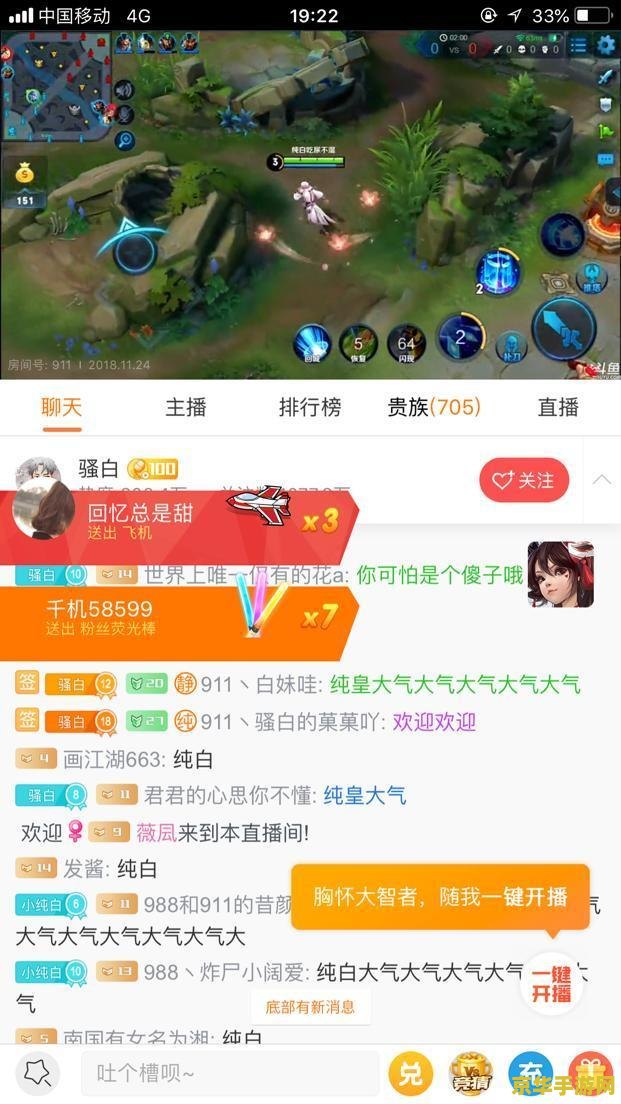 原神加体力的菜谱有哪些 原神加体力的菜谱有哪些