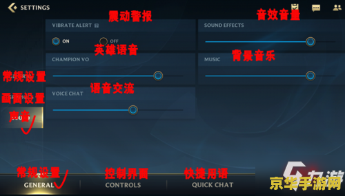 英雄联盟unknownerror解决方案 英雄联盟未知错误（UnknownError）解决方案