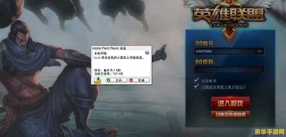太鼓达人pc版 太鼓达人PC版- 敲击音乐之旅