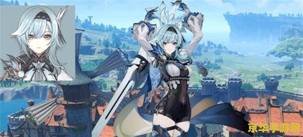 原神优菈带什么圣遗物？