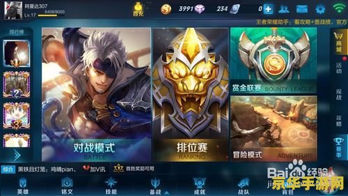 洛克王国潘多许愿蛋 潘多许愿蛋：洛克王国的新冒险