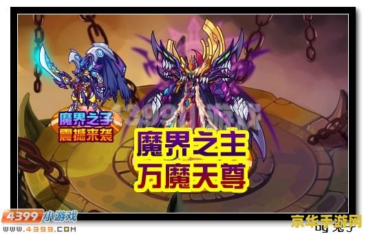 王者荣耀心形是什么亲密关系 王者荣耀心形是什么亲密关系**