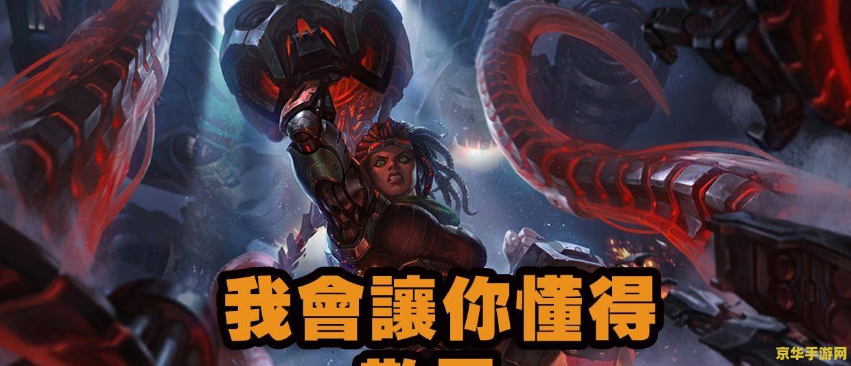 英雄联盟unknown player 英雄联盟：无名英雄的崛起