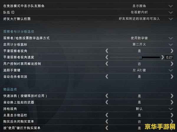 "龙之谷畅玩版：一场沉浸式奇幻冒险之旅"