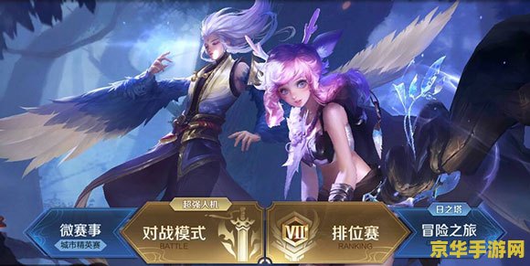 王者荣耀S15赛季更多少内存 王者荣耀S15赛季更新多少内存