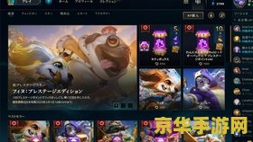 英雄联盟不会点天赋怎么办 英雄联盟天赋点法攻略