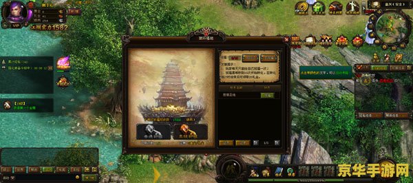 武林群侠传3：江湖风云再起