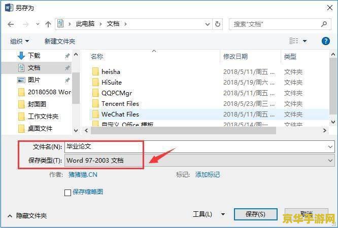 英雄联盟url指向文件不存在怎么解决 英雄联盟URL指向文件不存在解决方法