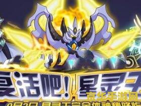 vg英雄联盟战队 VG英雄联盟战队：电竞战场上的璀璨星辰