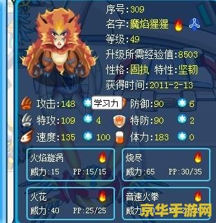 dnf最高在线人数 DNF（地下城与勇士）最高在线人数分析