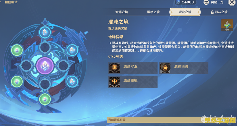 原神班尼特把自己炸飞 原神：班尼特意外炸飞，游戏剧情深度解析