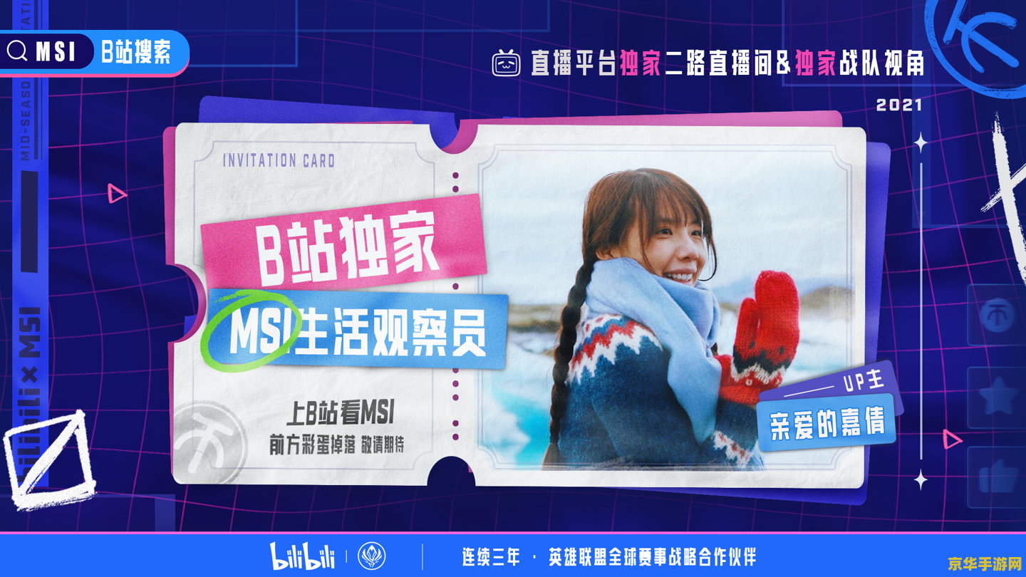 原神班尼特把自己炸飞 原神：班尼特意外炸飞，游戏剧情深度解析