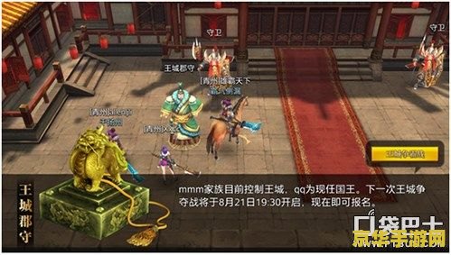 御龙在天攻略 /h3