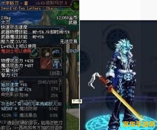 DNF狂虎帝：强大的战士，不屈的意志